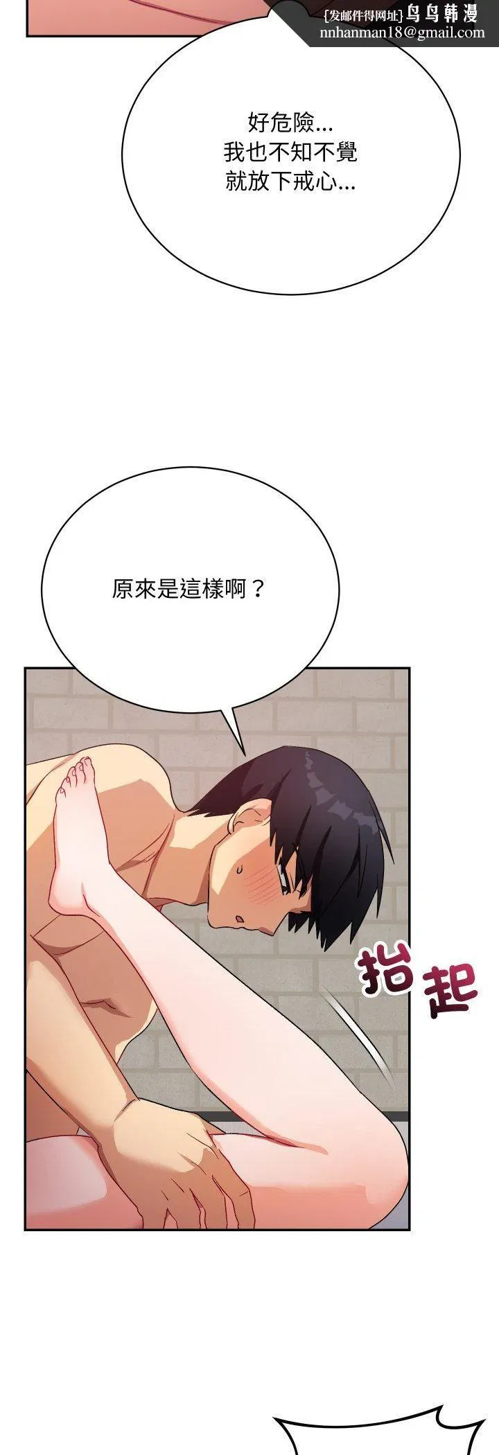 第24話