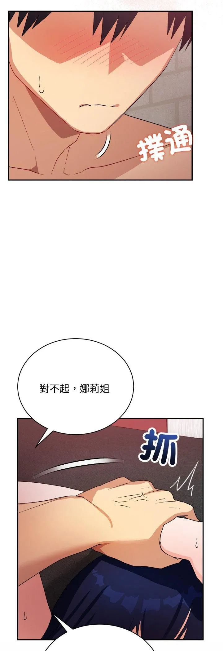 第24話