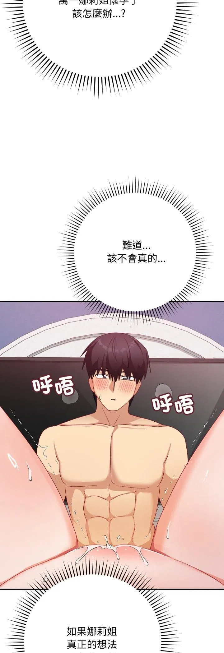 第24話