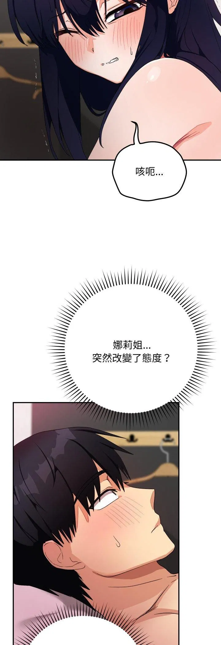 第24話