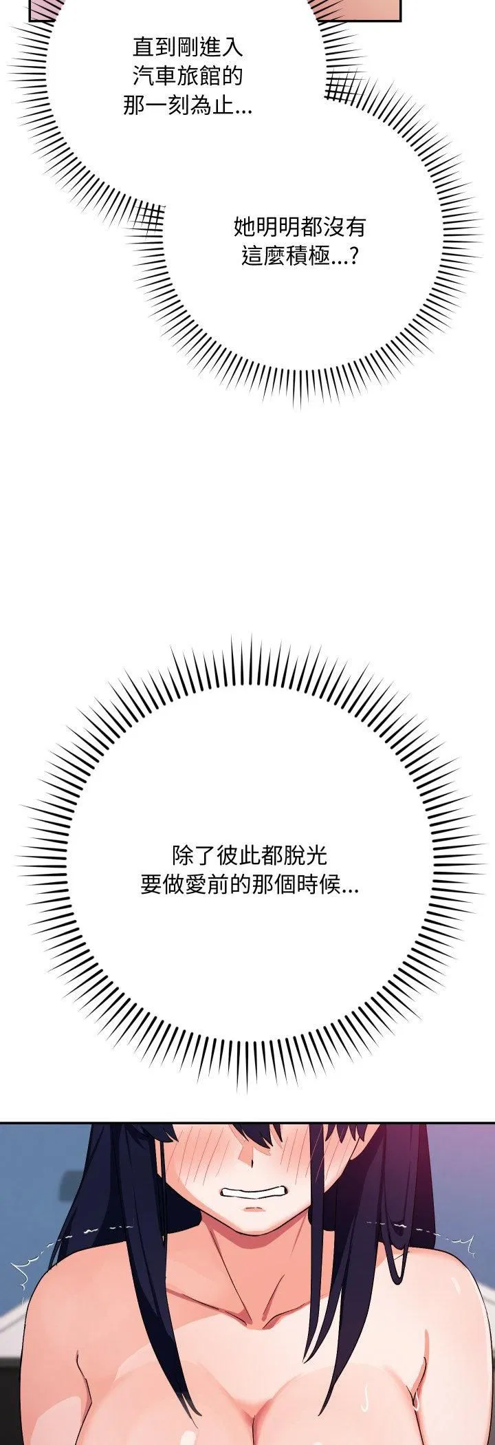 第24話