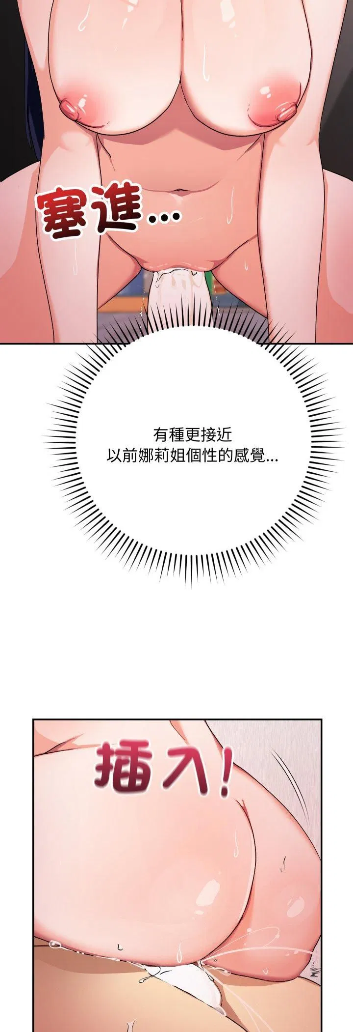 第24話