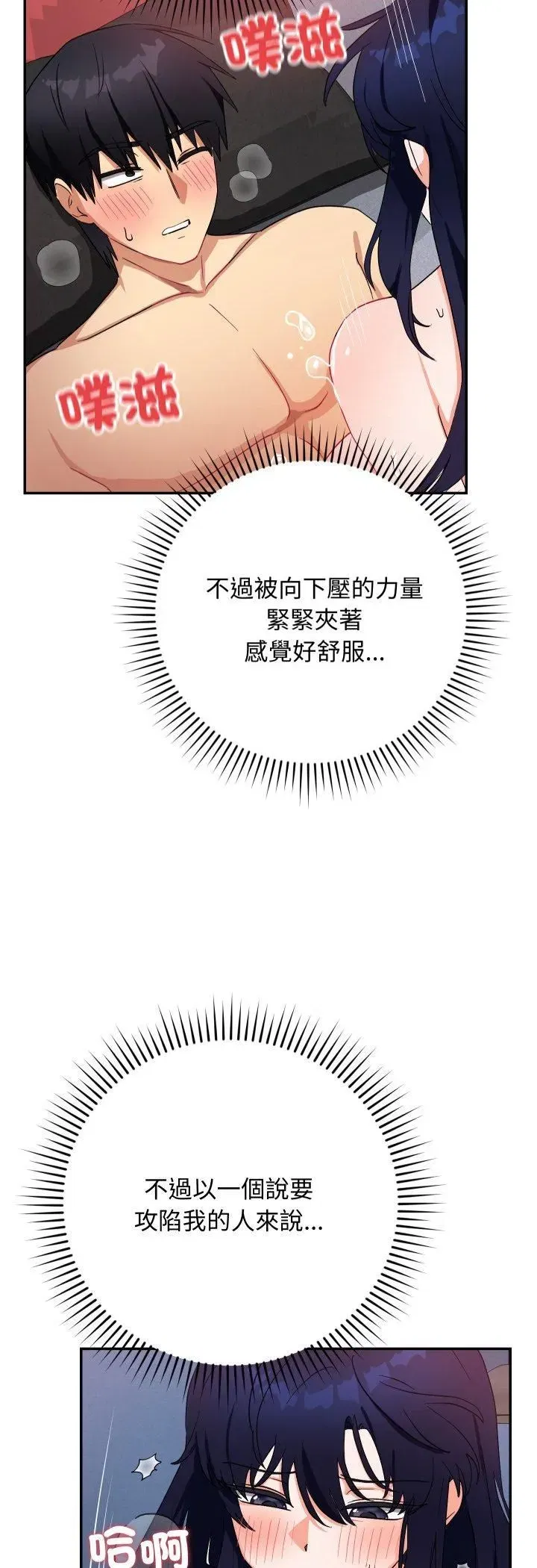 第25話