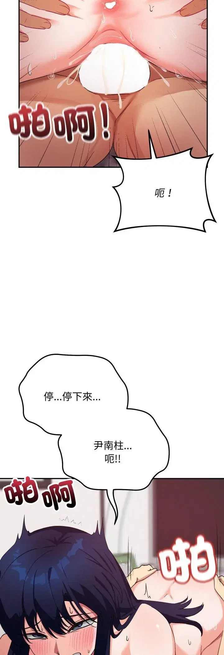 第25話