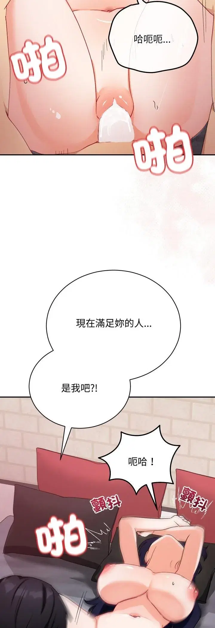 第25話