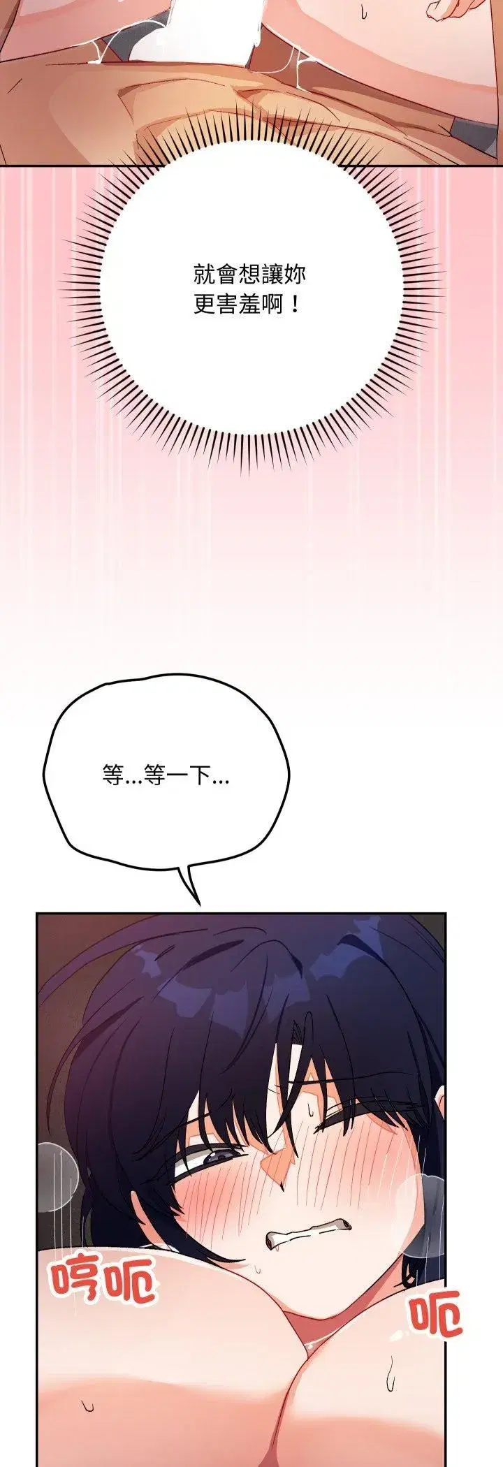 第25話