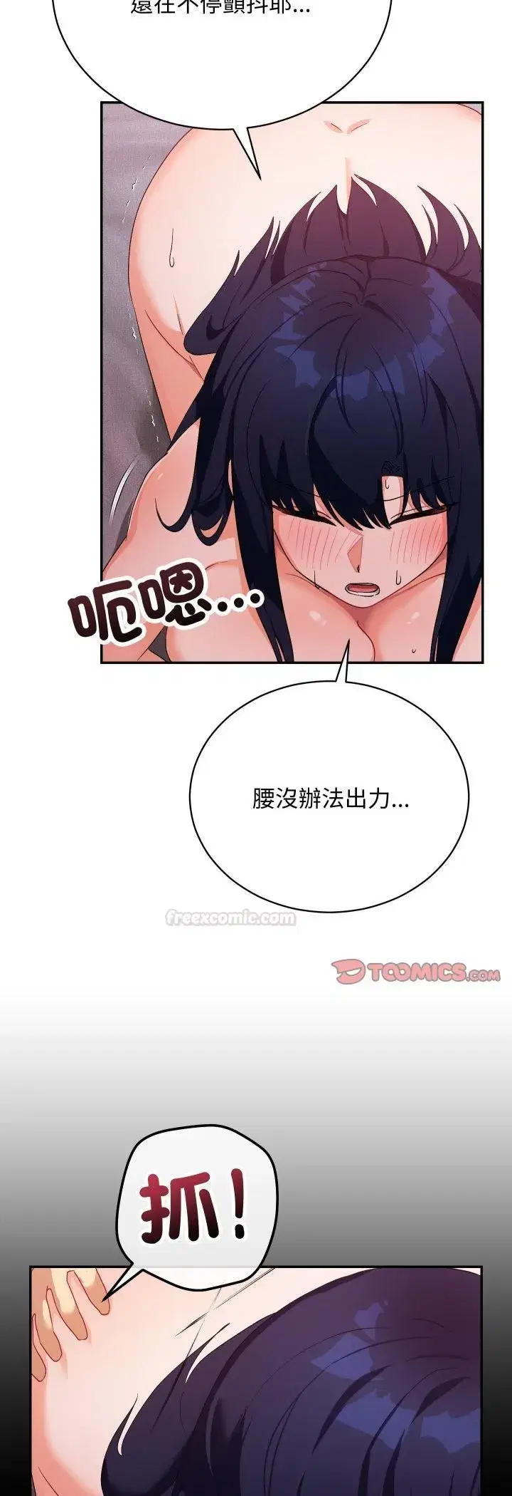第25話