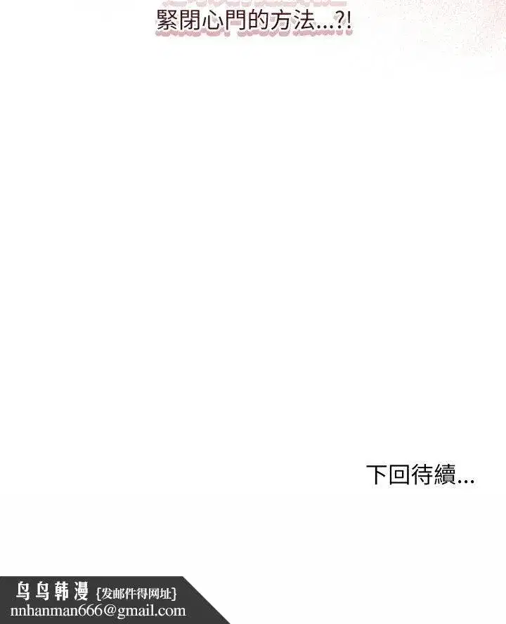 第25話