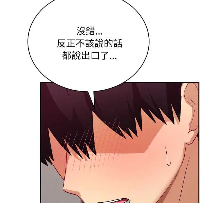 第26話