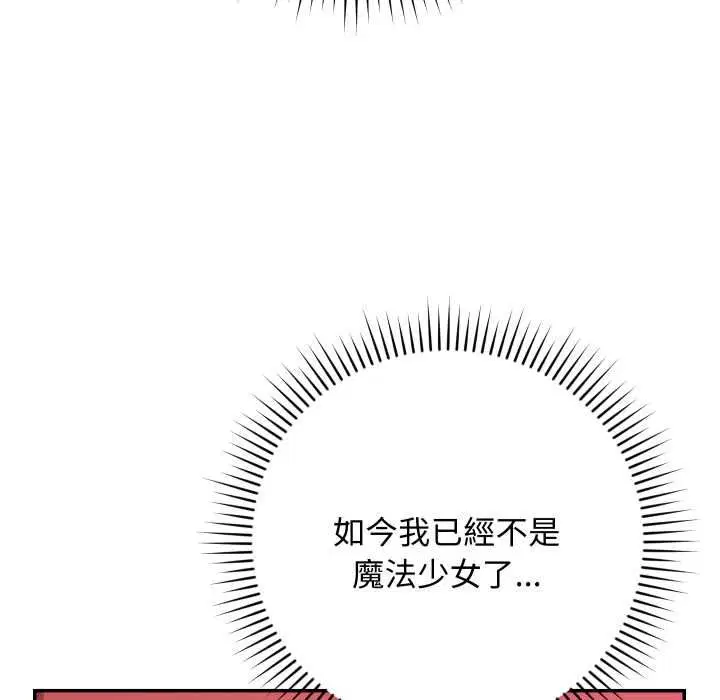 第26話