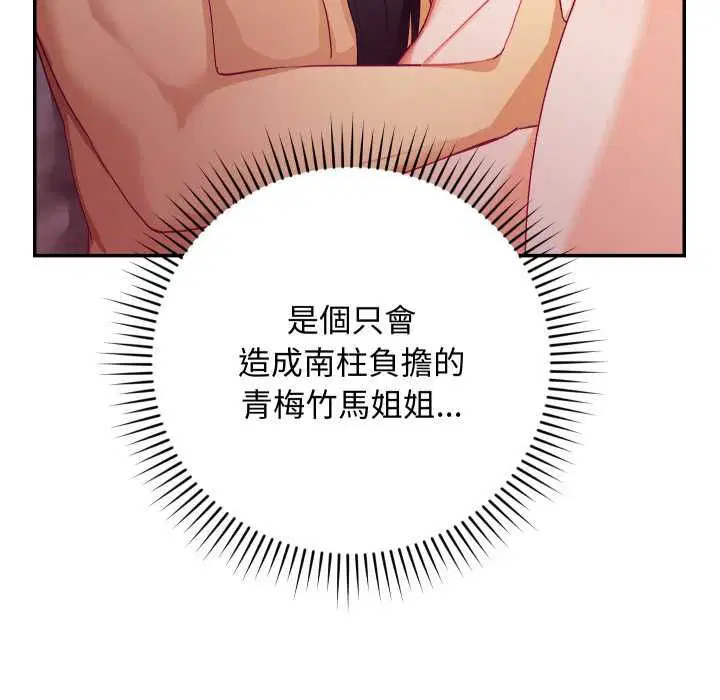 第26話