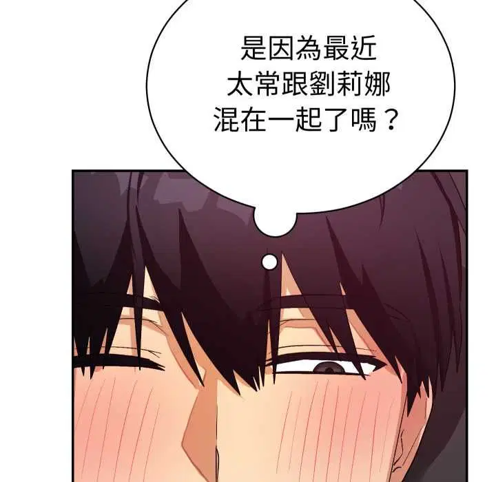 第26話