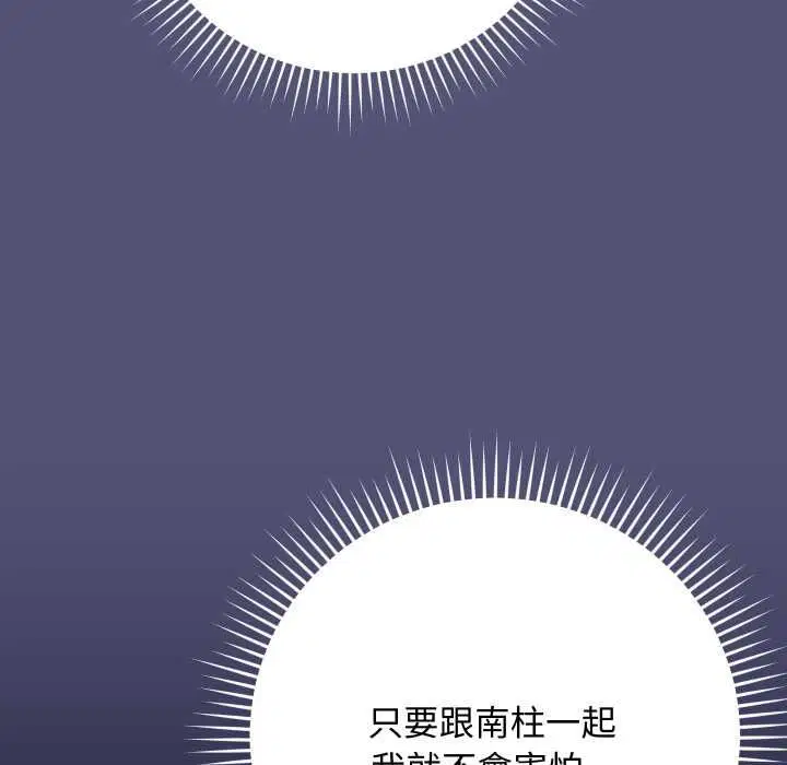 第26話