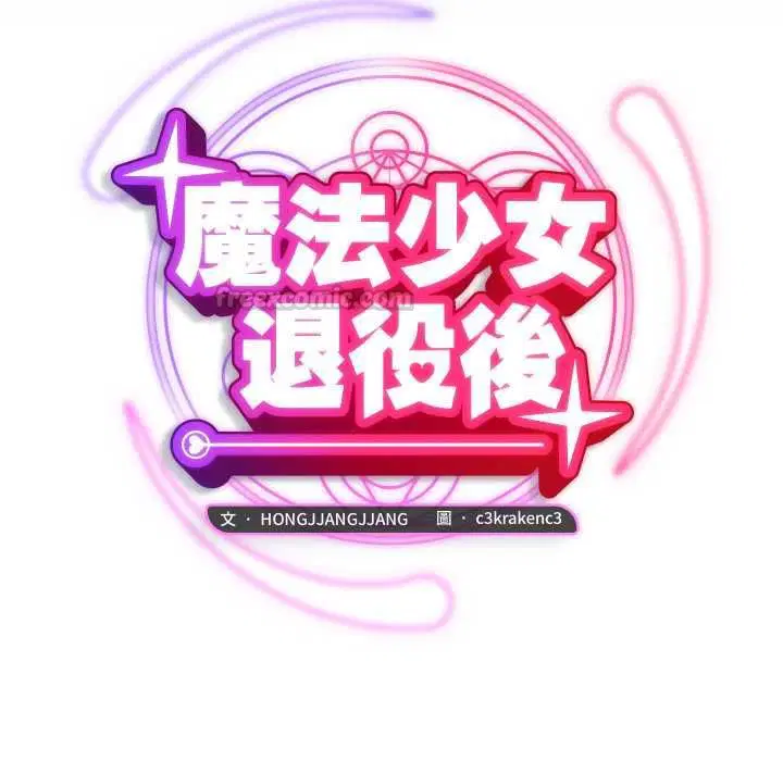 第26話