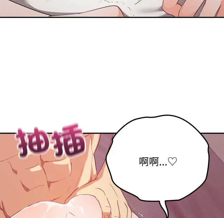 第26話