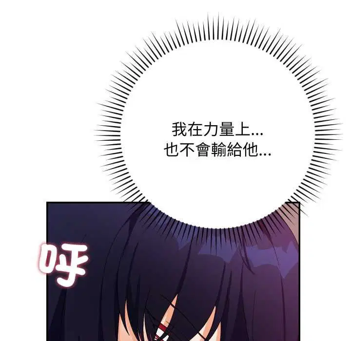 第26話