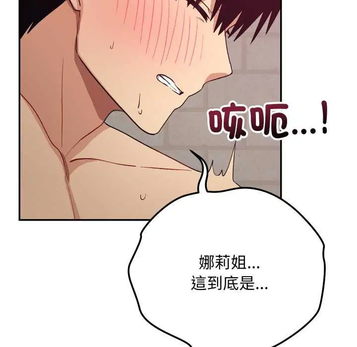 第26話