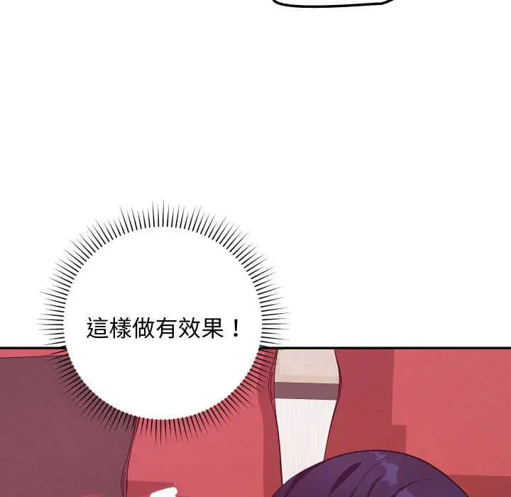 第26話