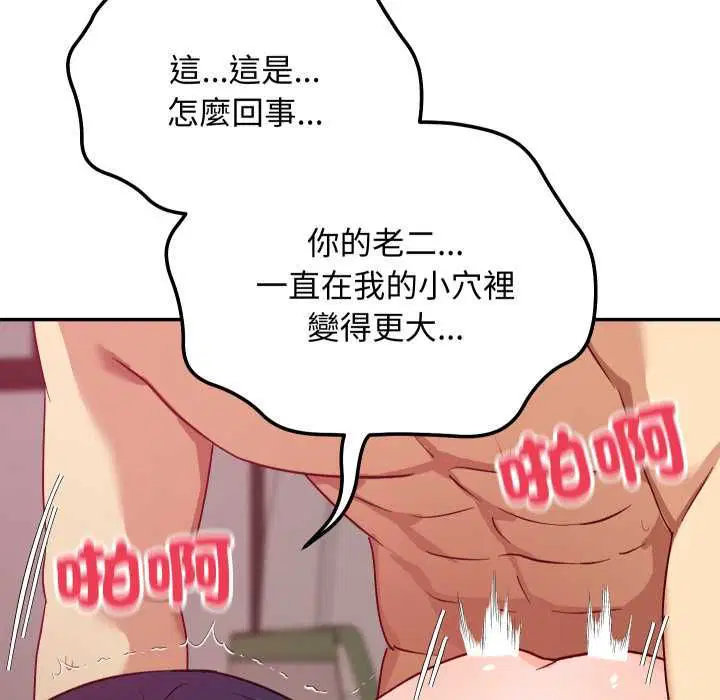 第26話