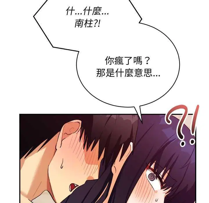 第26話