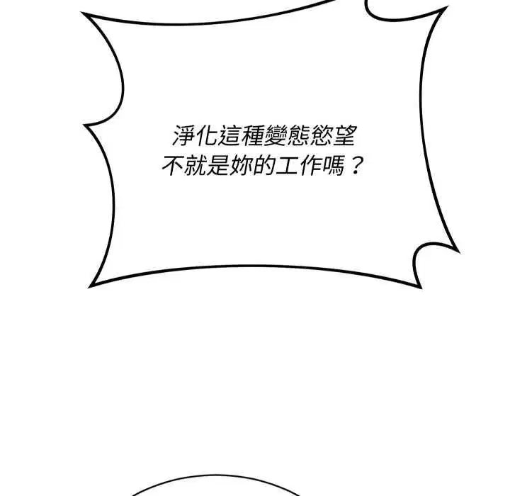 第27話