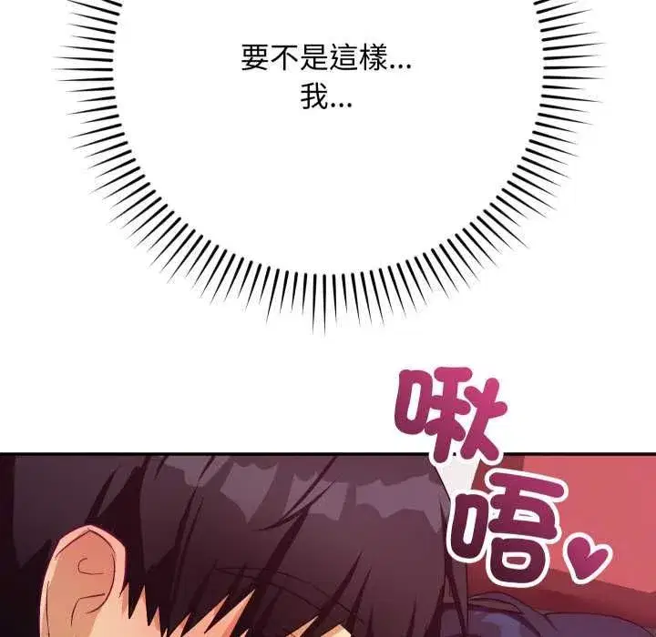 第27話