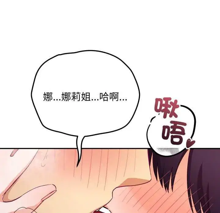 第27話