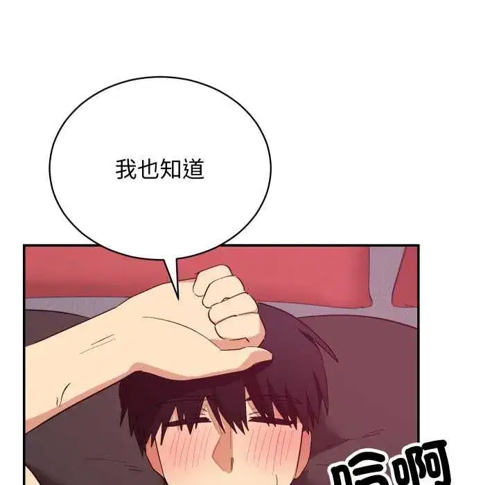 第27話