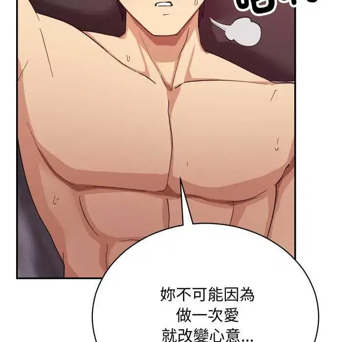 第27話