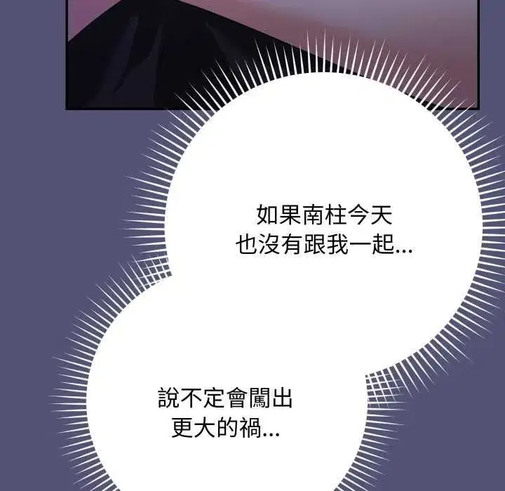 第27話