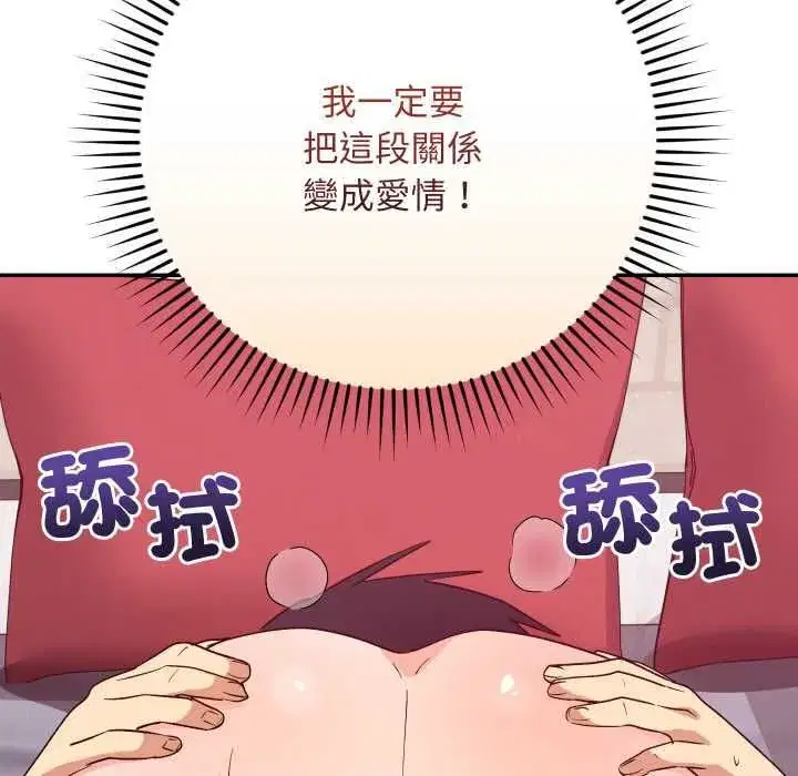 第27話