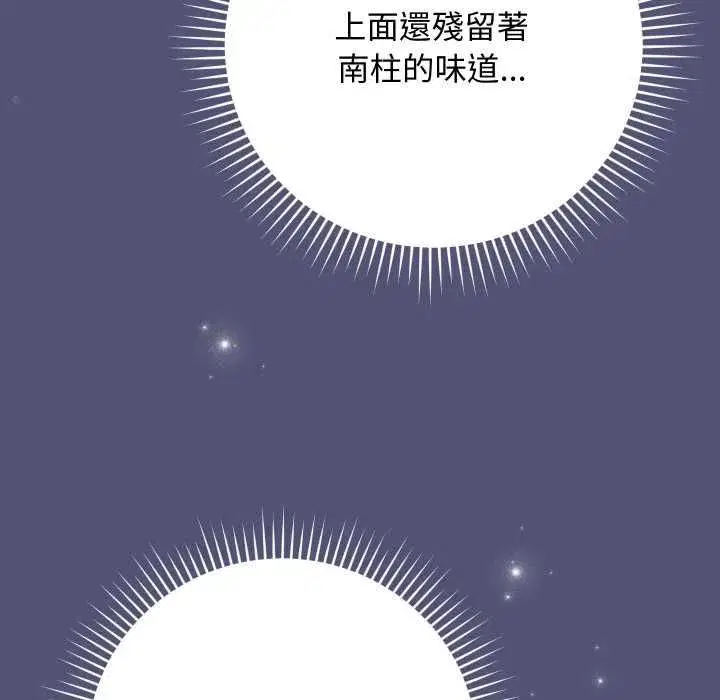 第27話