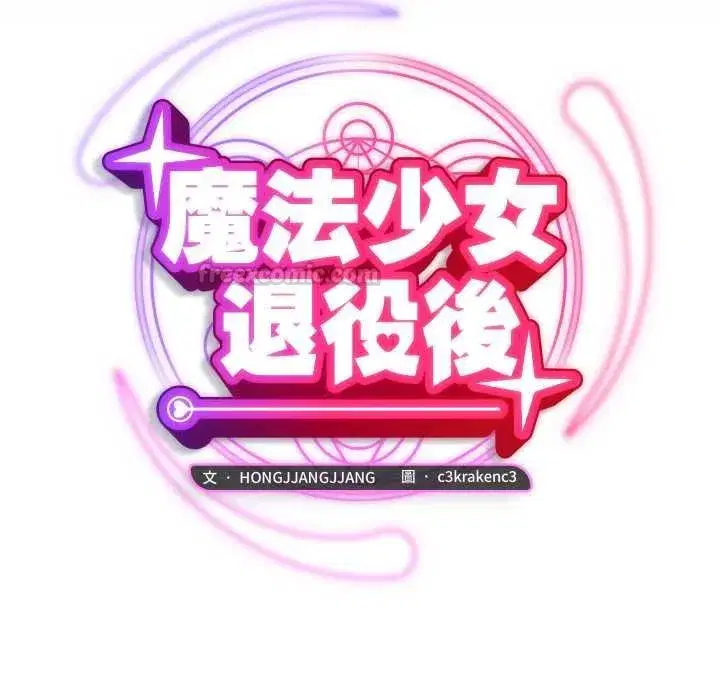 第27話