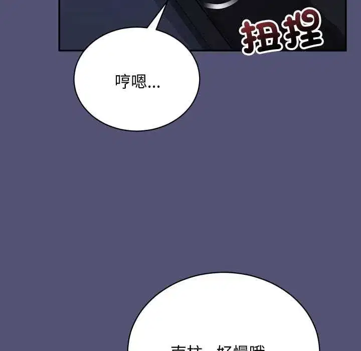 第27話