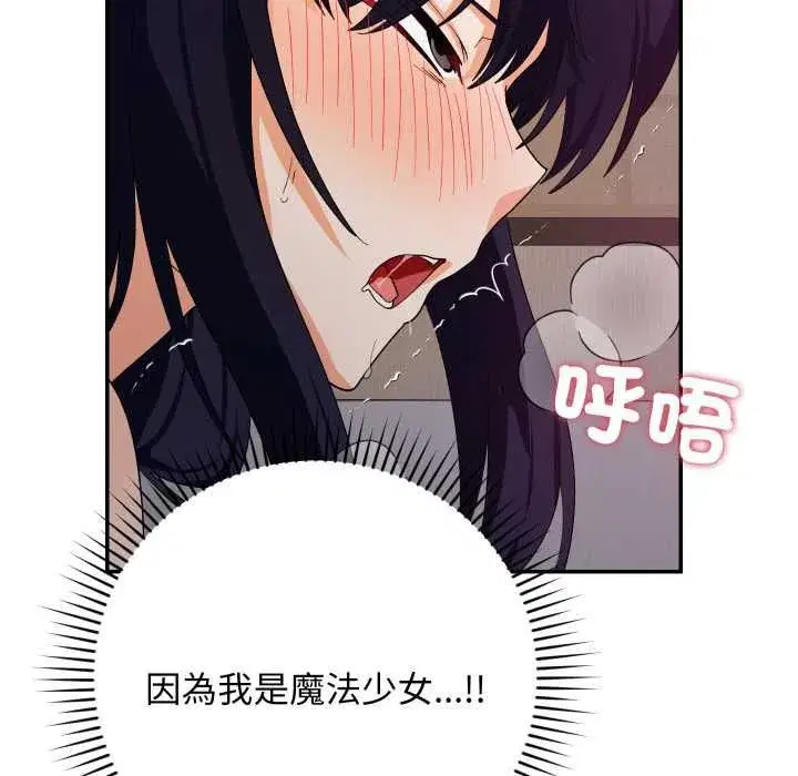 第27話