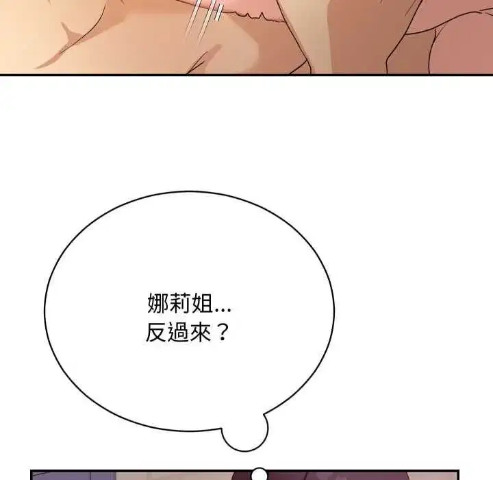 第27話