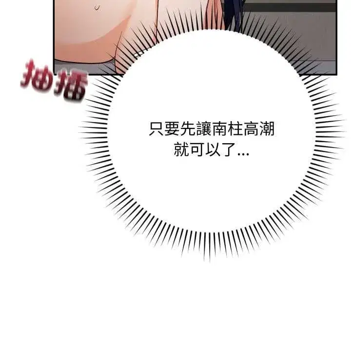 第27話