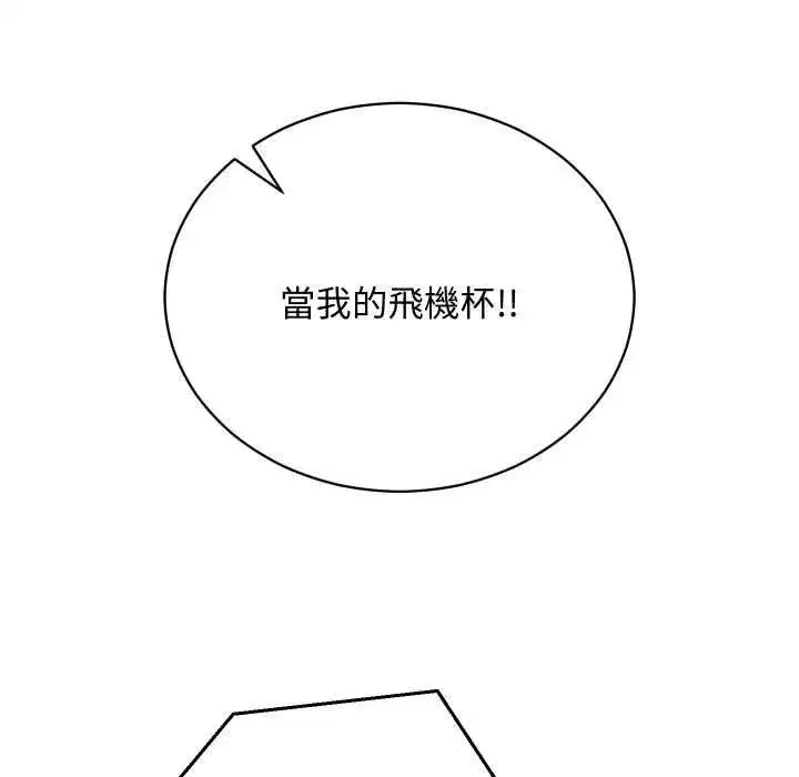 第27話