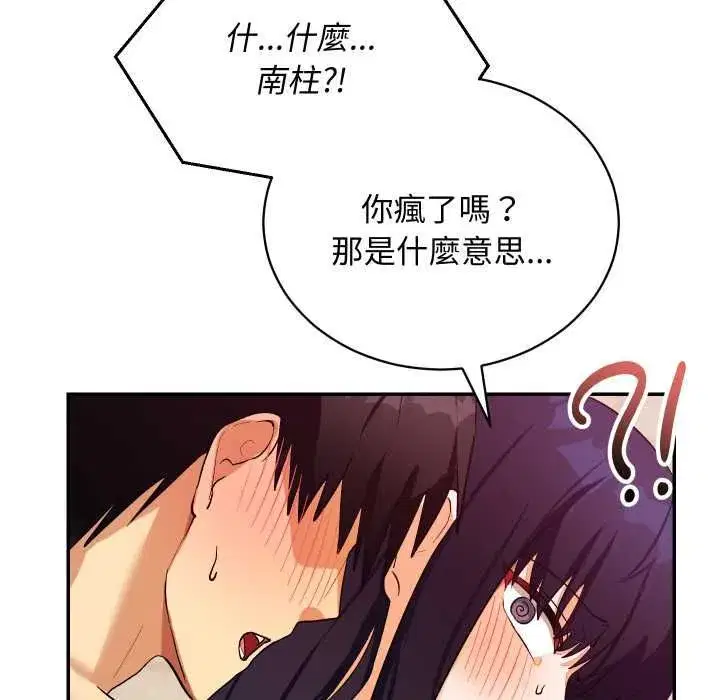 第27話