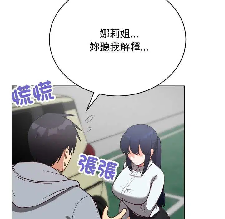 第28話