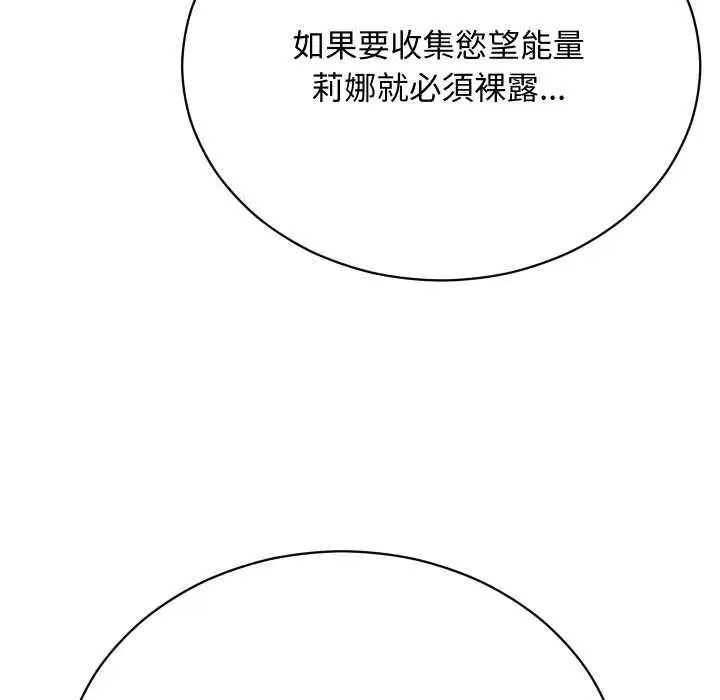 第28話