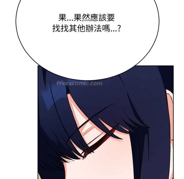 第28話