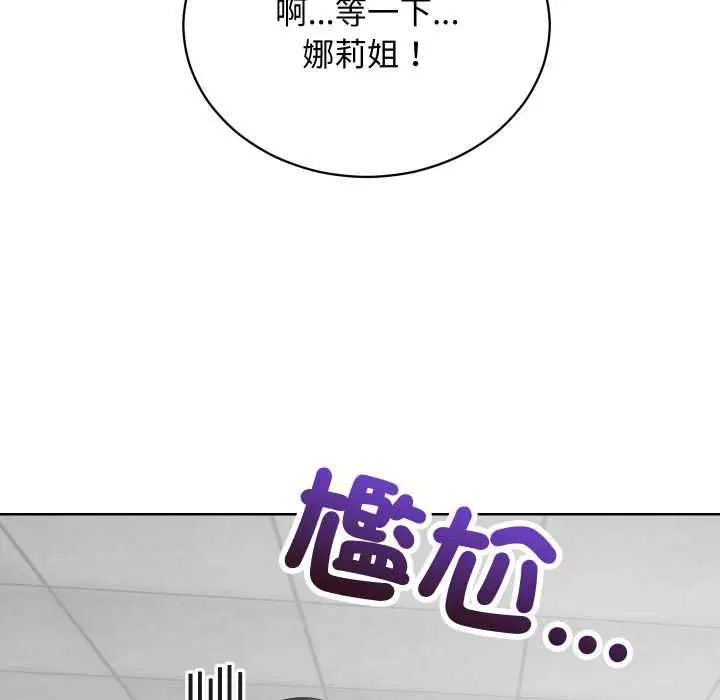 第28話