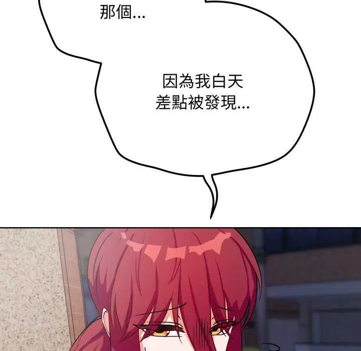第28話