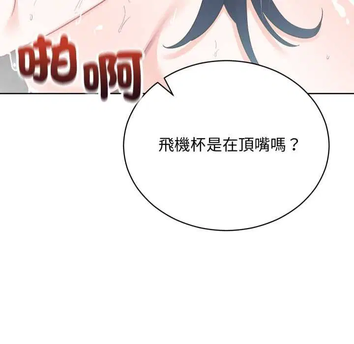 第28話