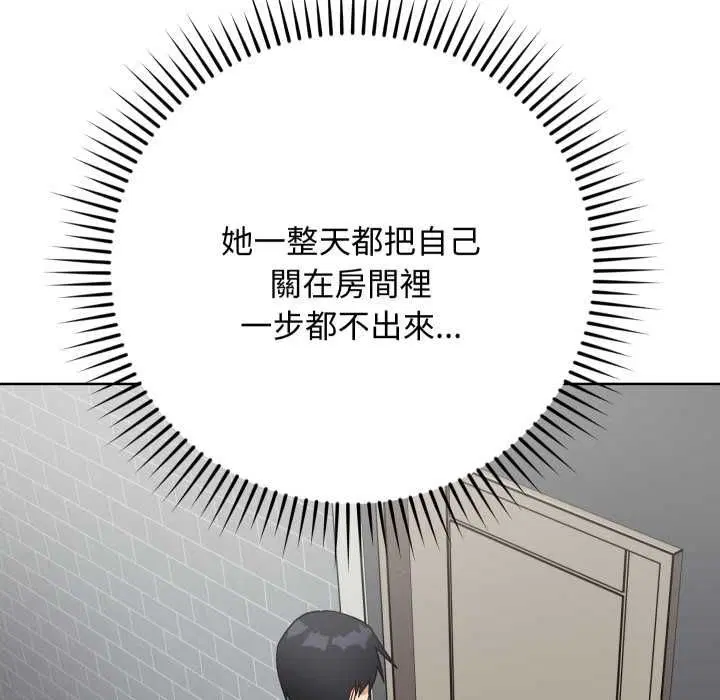第28話