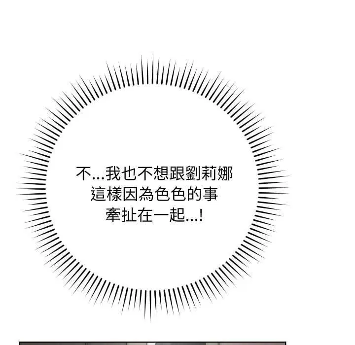 第28話