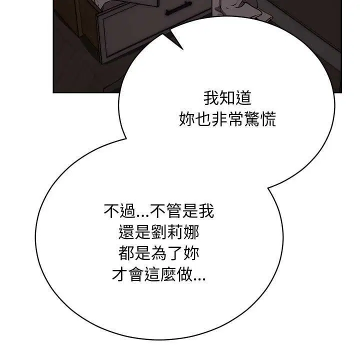 第28話