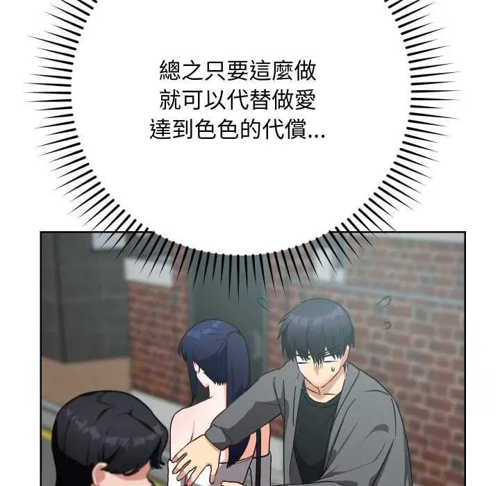 第28話