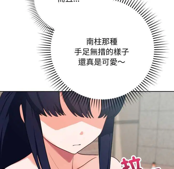 第28話